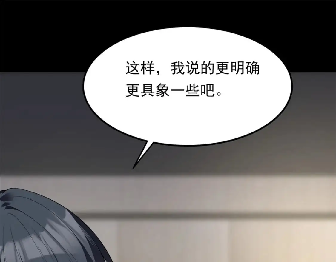 142 我回来了49
