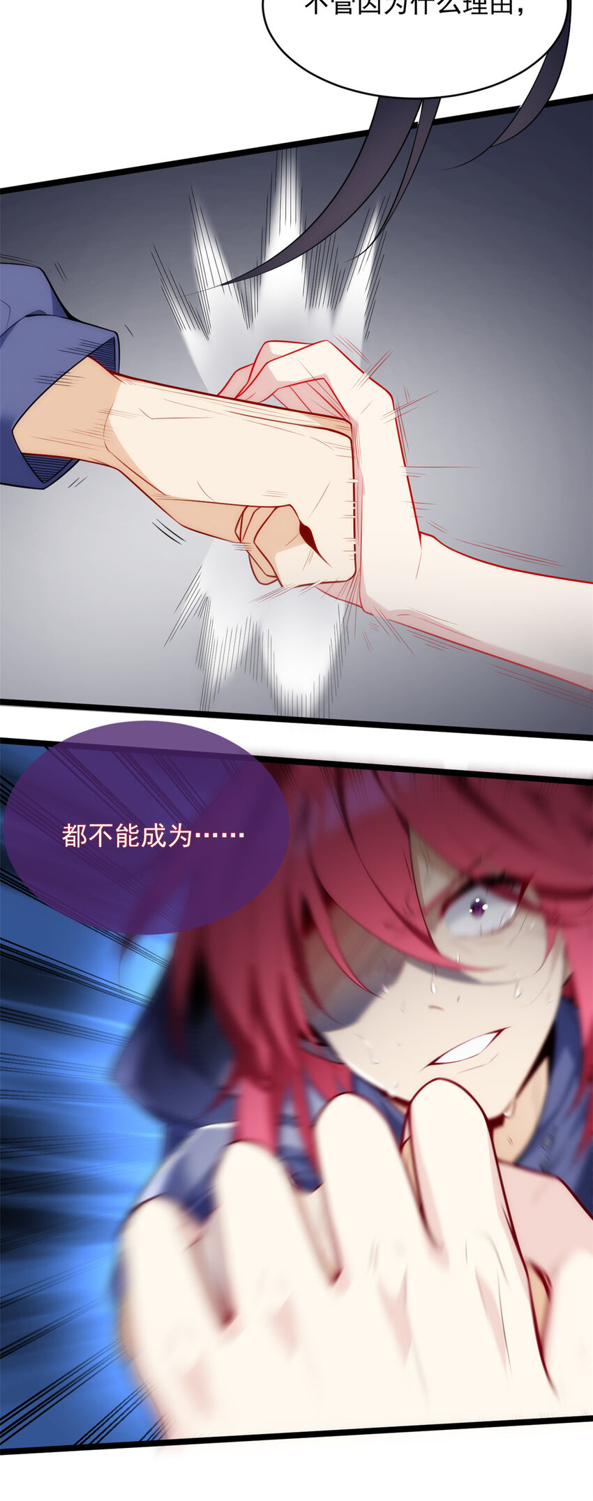 49 “惩罚”19