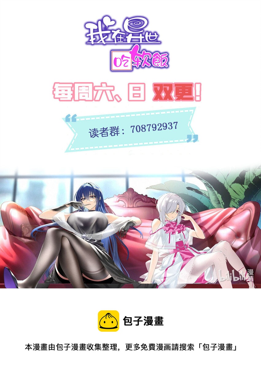 24 阿珍爱上了阿强28