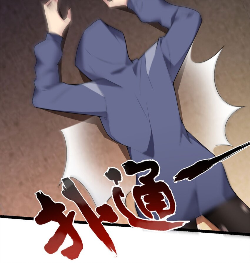 48 面具杀手40