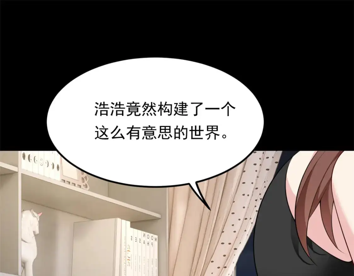 132 和小月华去约会！4