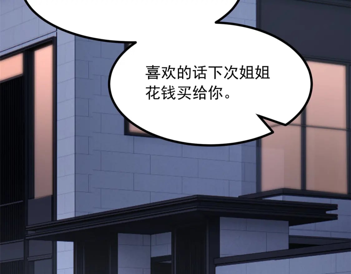 90 唱歌主播？52