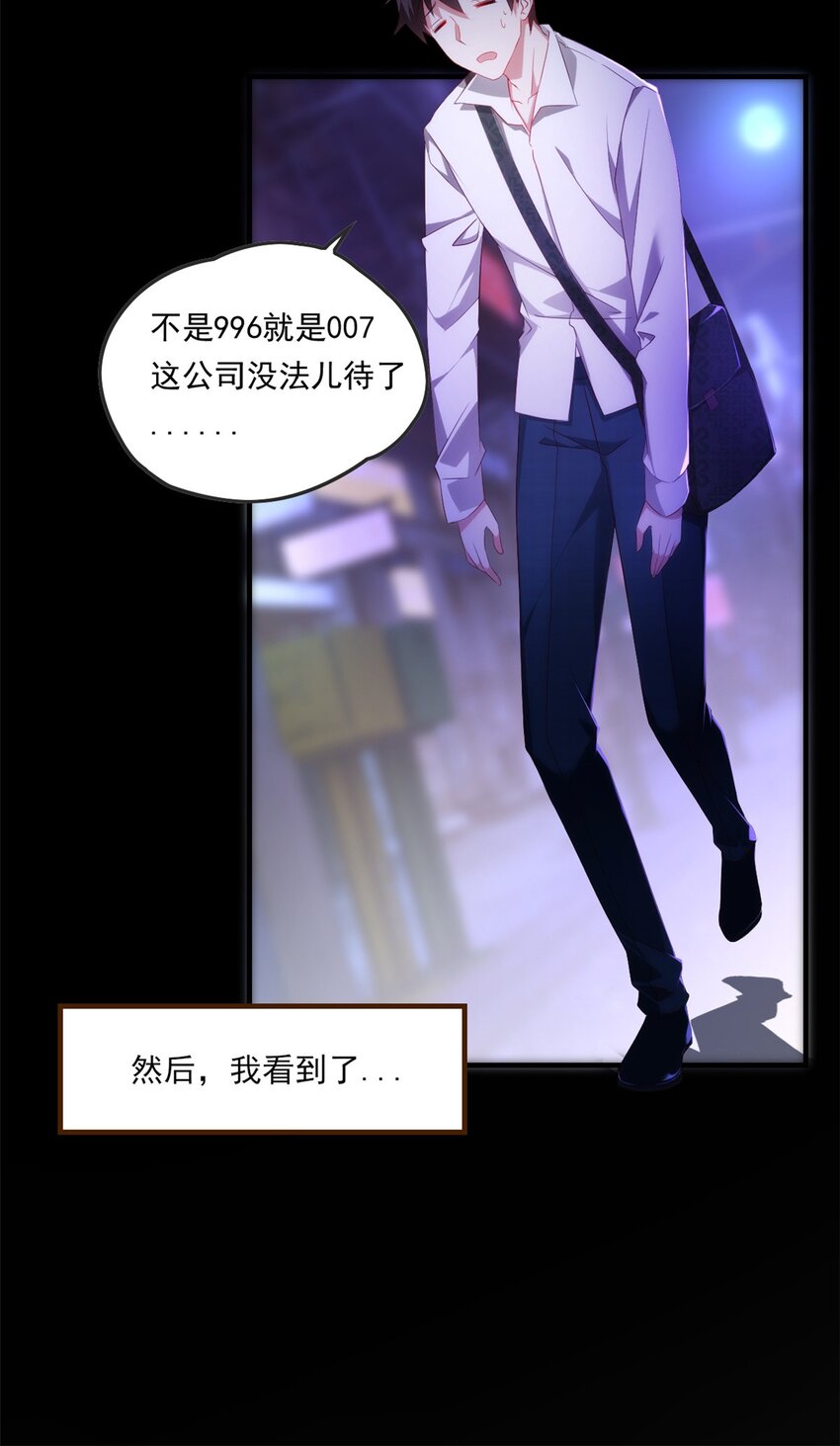 01 真汉子，能屈能伸10