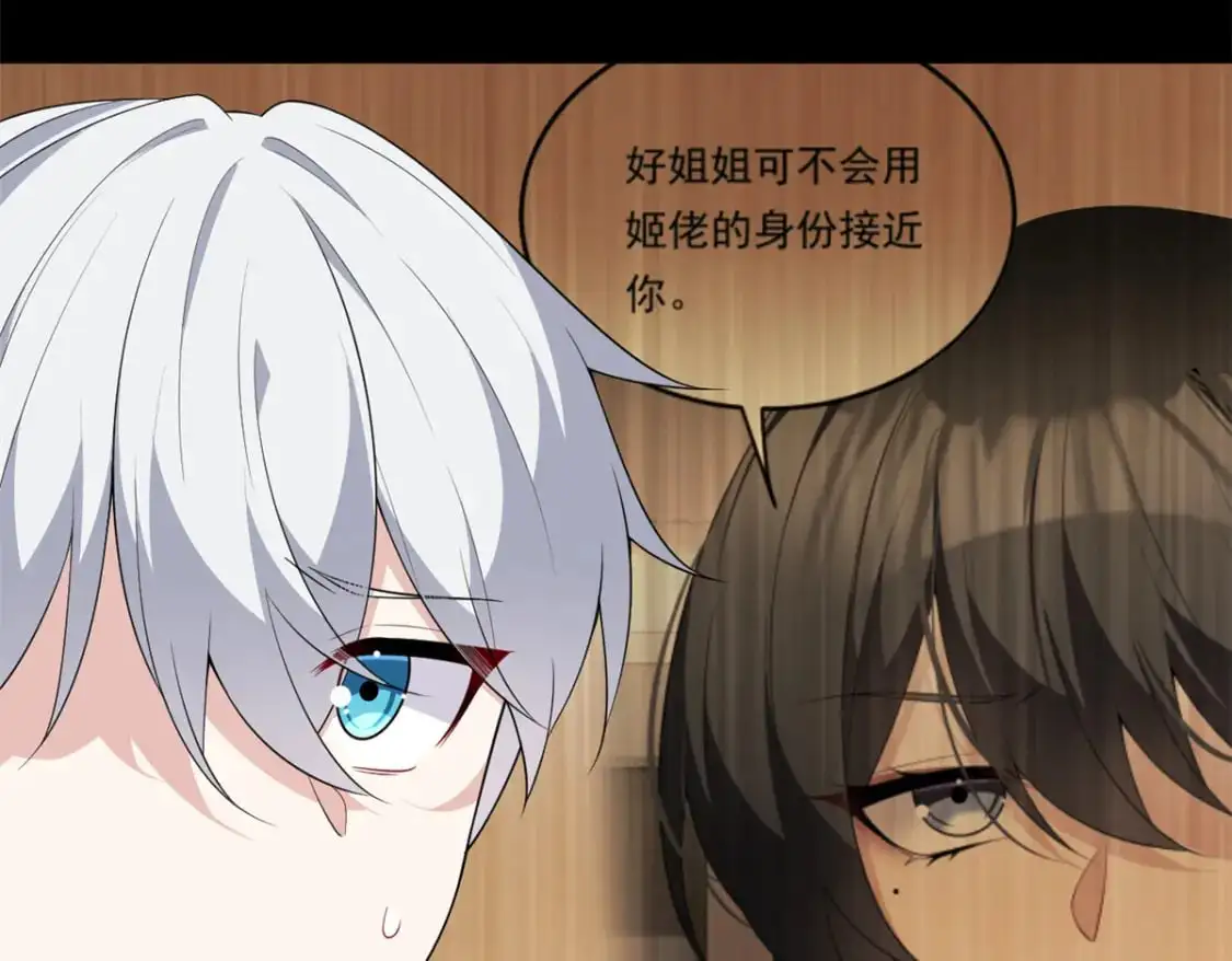 141 不想失去你32