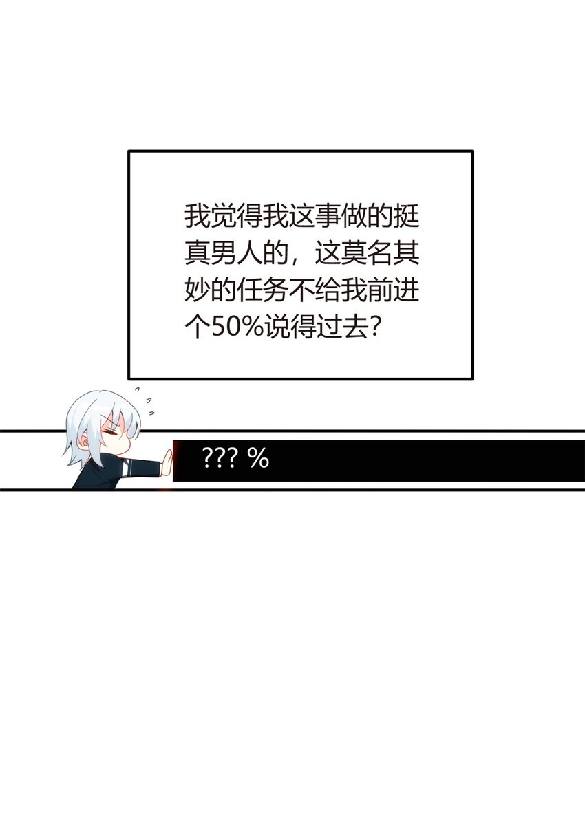 06 转学生45