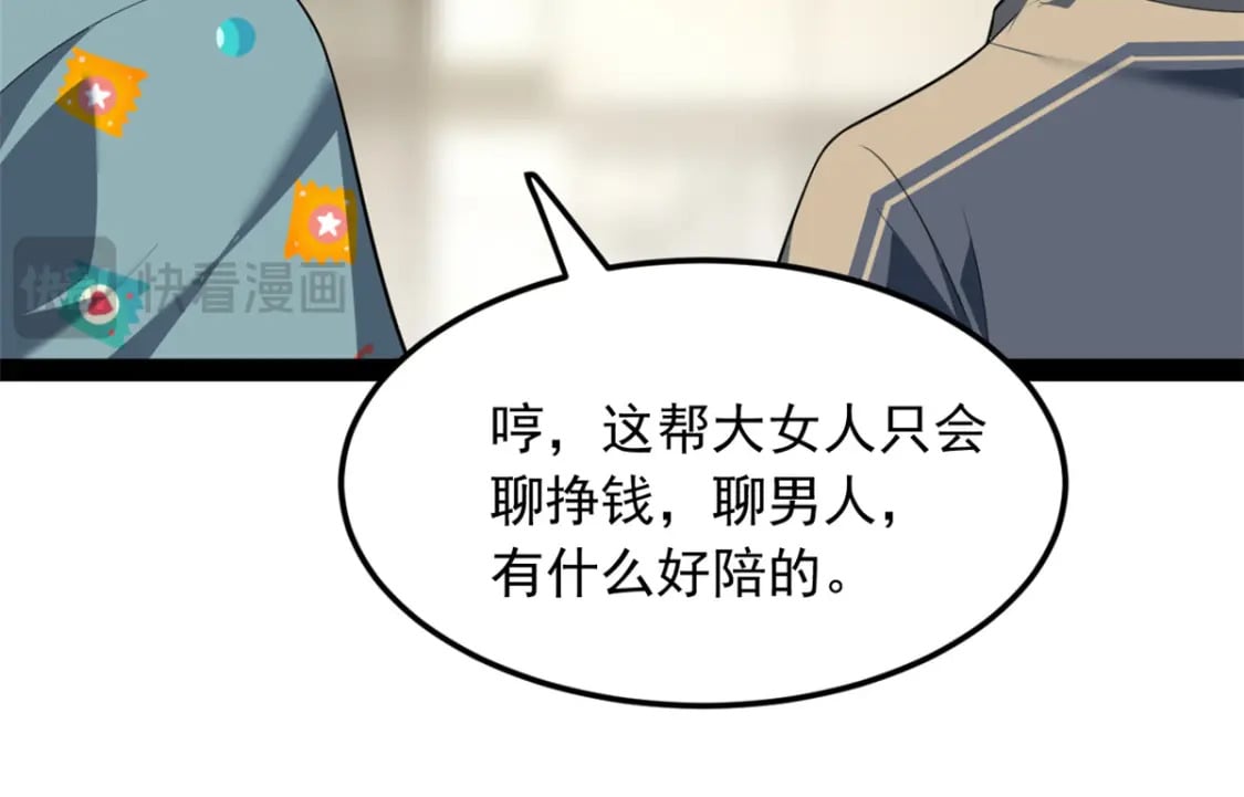 120 茶味表哥27