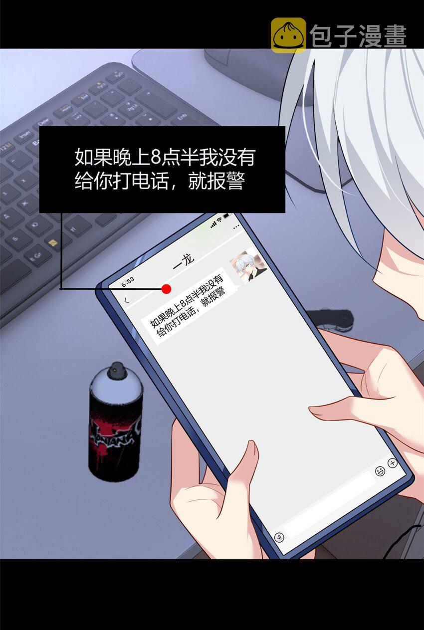 27 独闯贼穴4