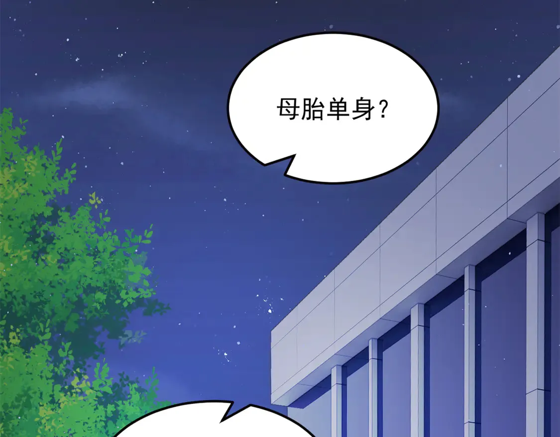 167 你相信平行世界吗？116