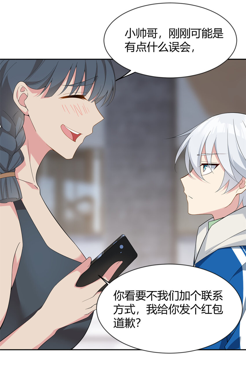 24 阿珍爱上了阿强20