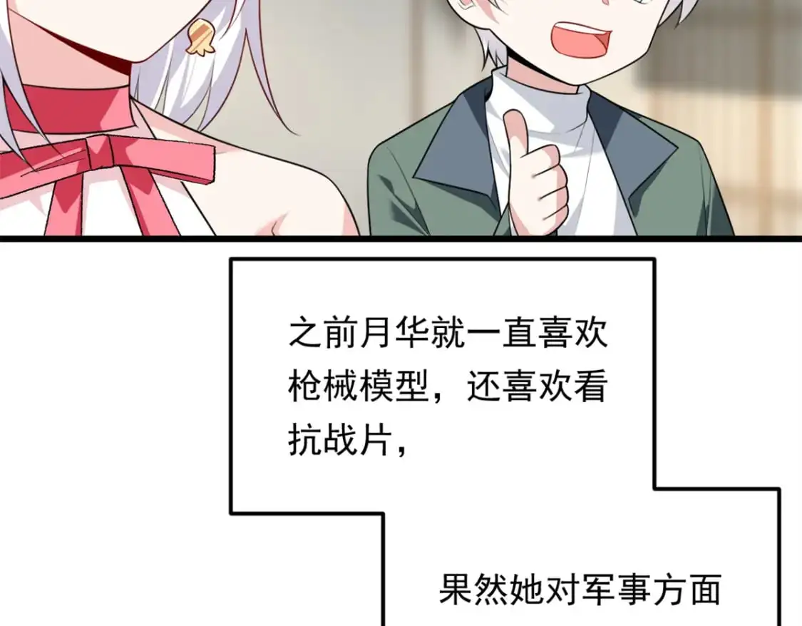 134 我带你体验真正的快乐50