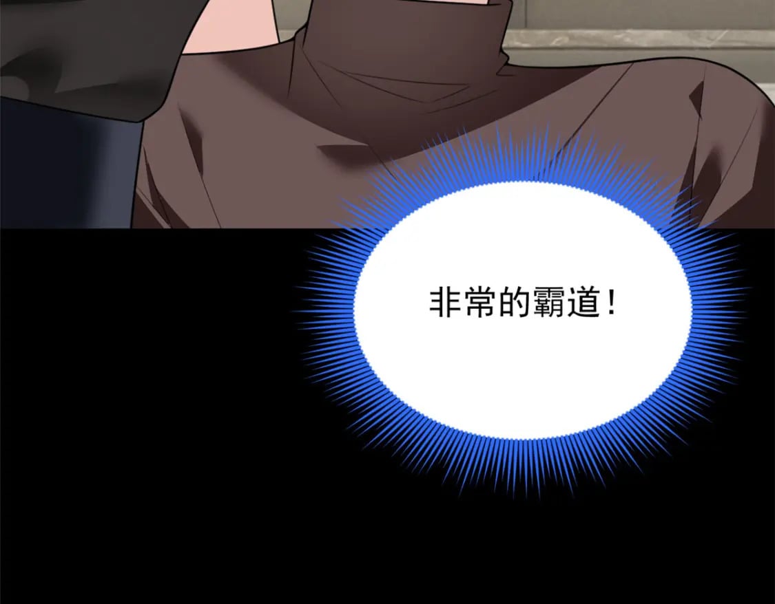 99 是女人就坚持三分钟86