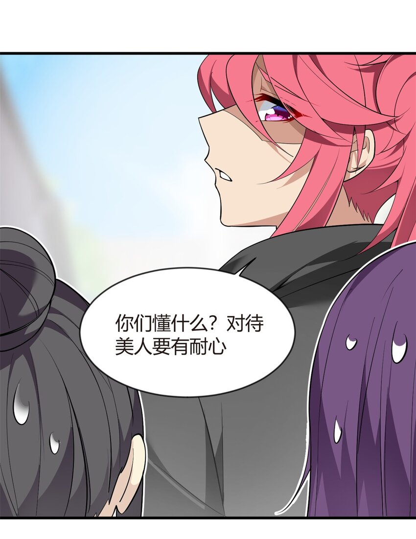 20 小巷激斗36
