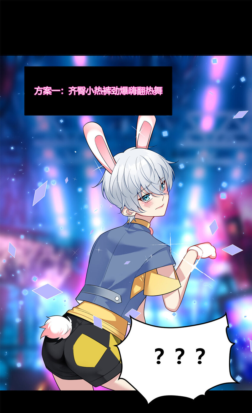 30 直播瓶颈26