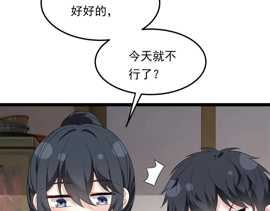 167 你相信平行世界吗？32
