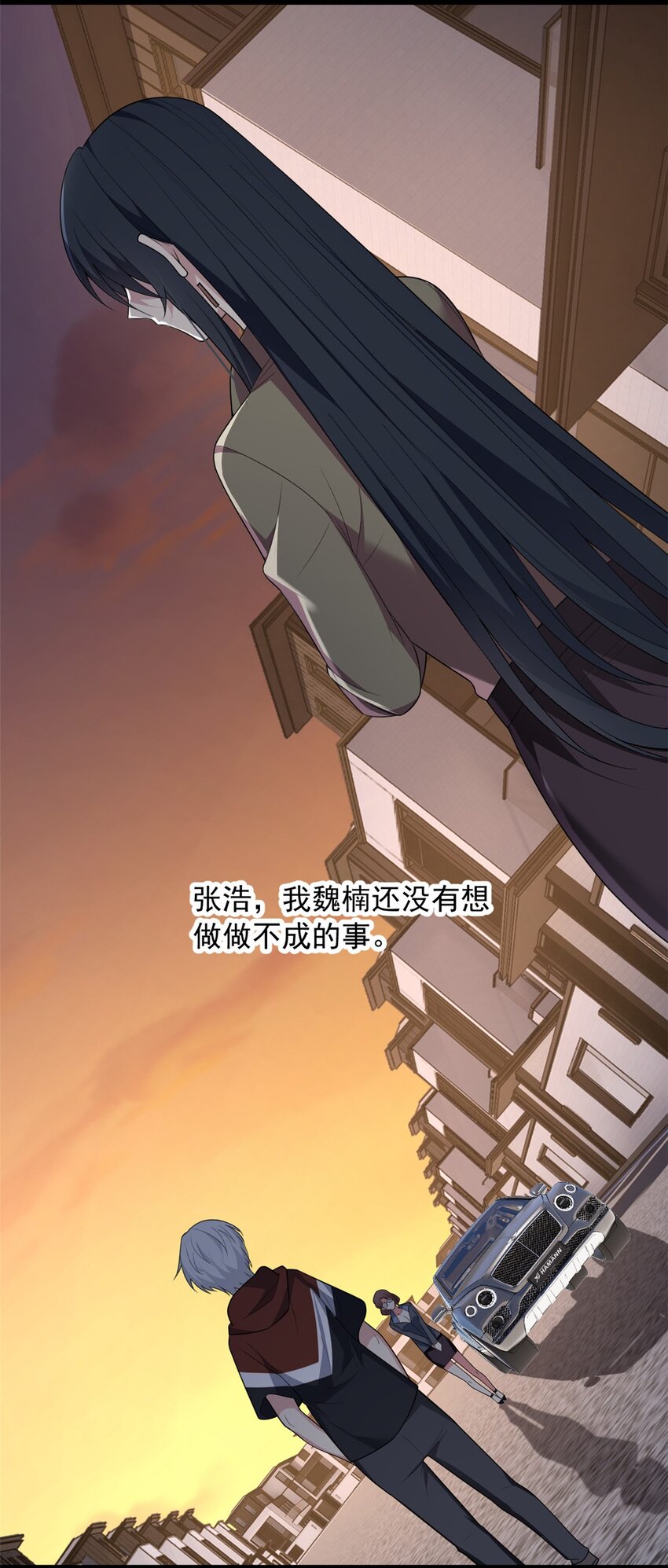 50 我的腿，怎么了吗？17