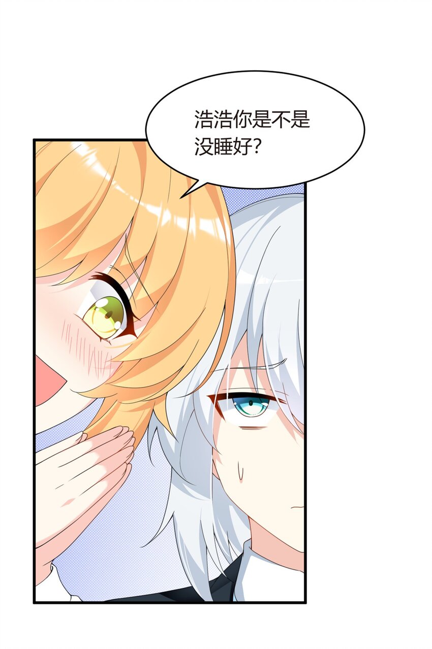 04 男神体验19
