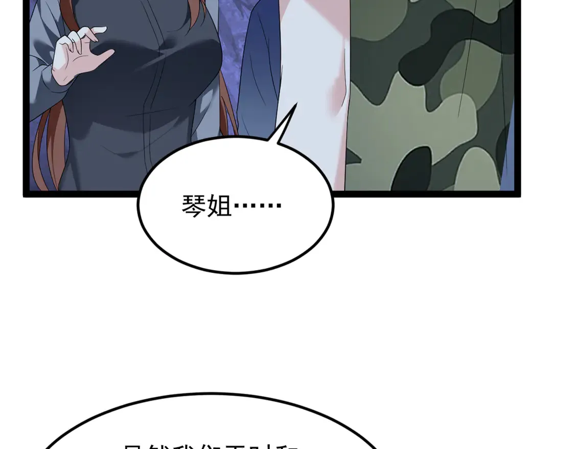 163 洞外对峙94