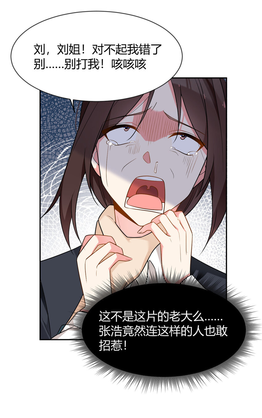 25 软硬兼施9