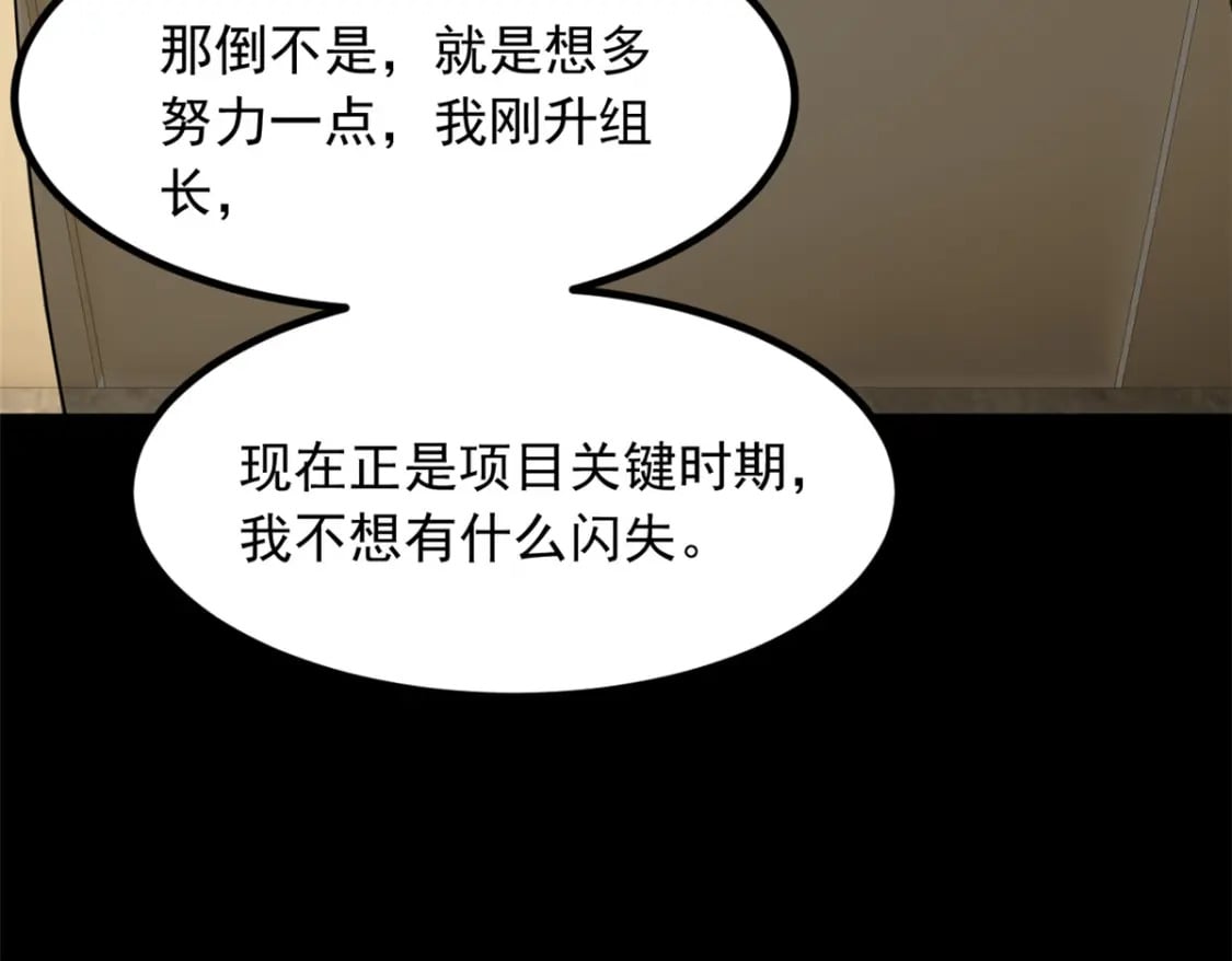 113 魏楠的妈妈71