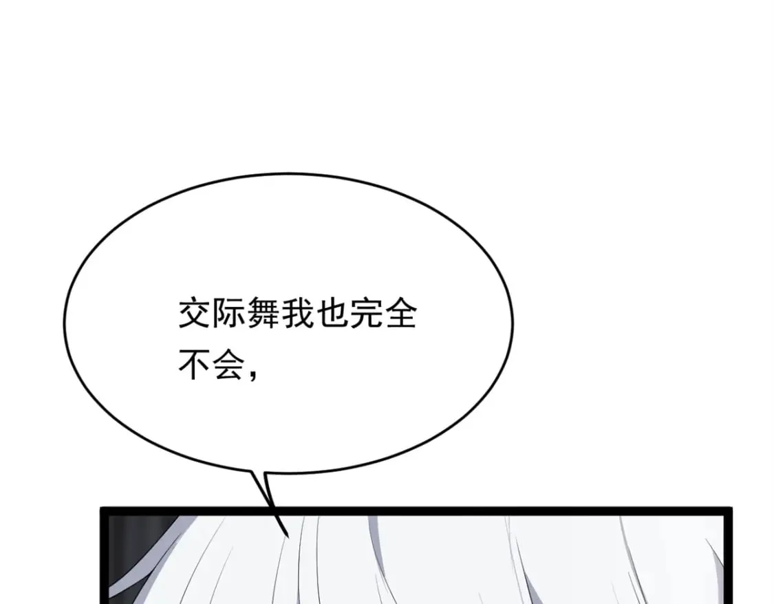 148 交际舞130