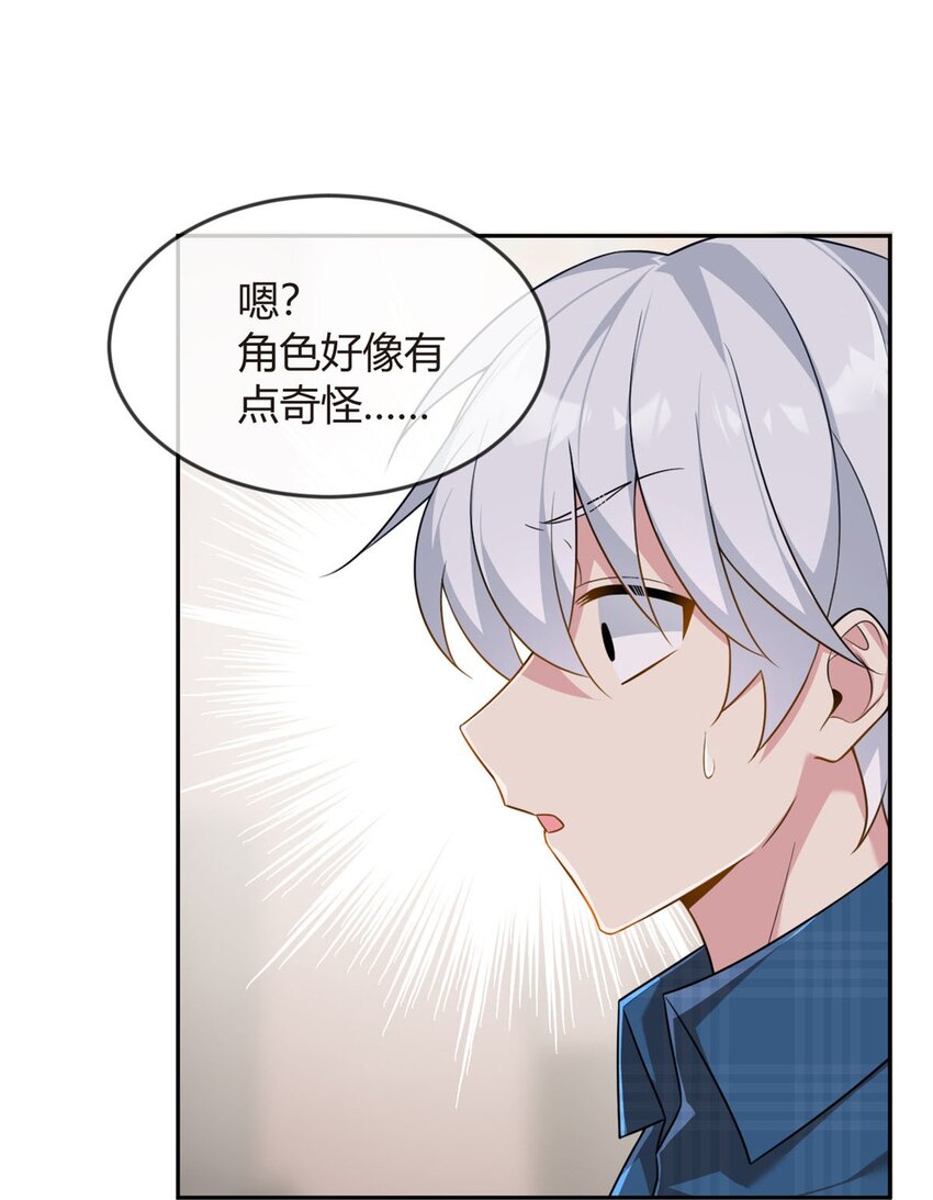 17 有种solo！16