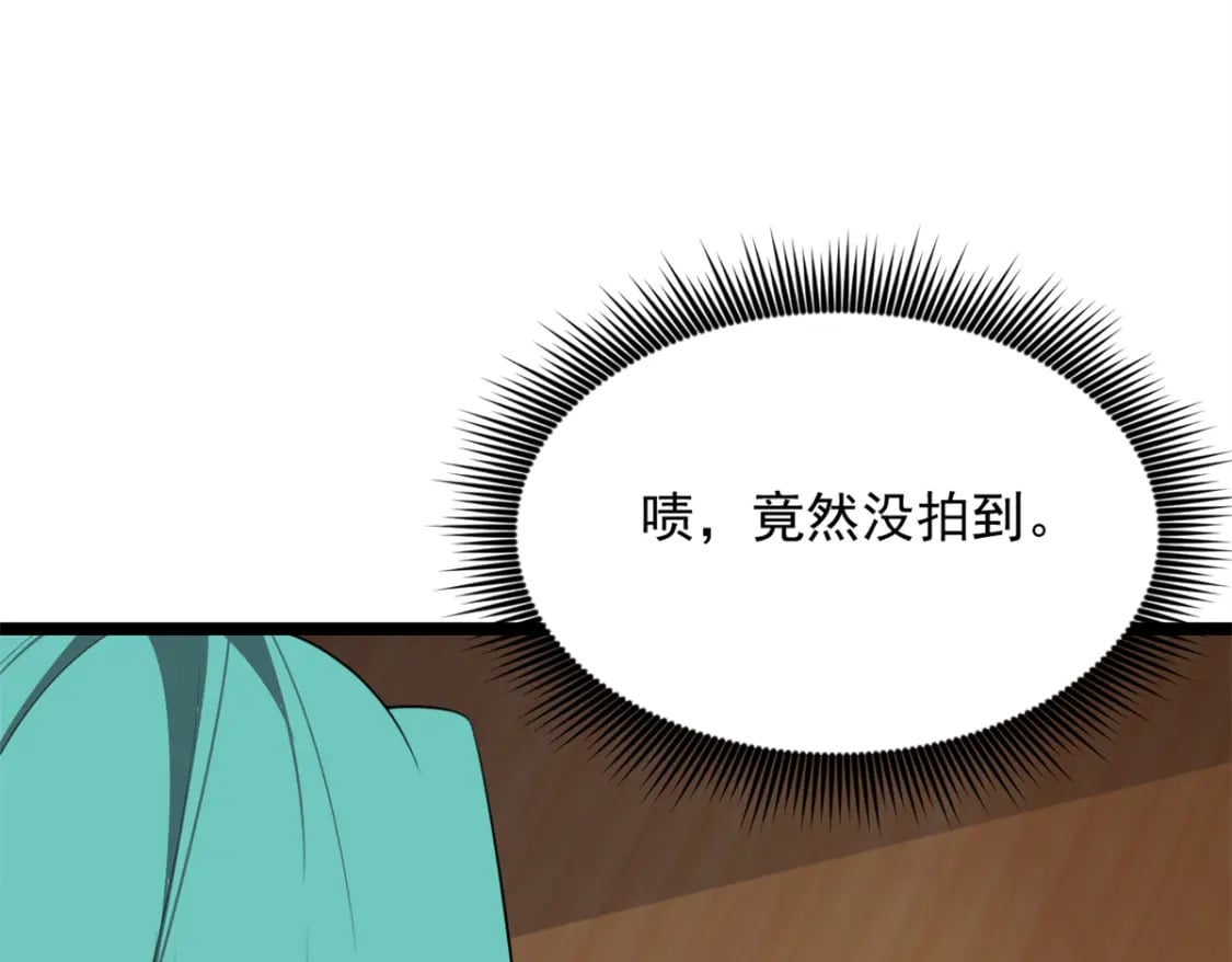 74 班长的恶意89