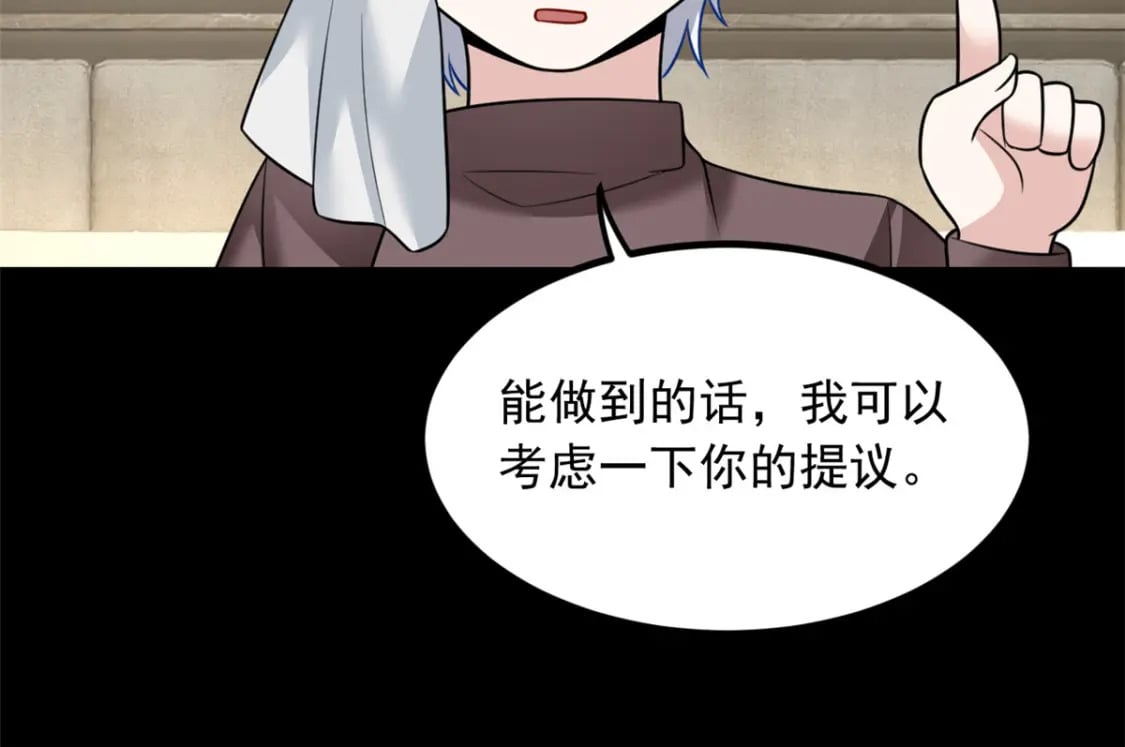 99 是女人就坚持三分钟53