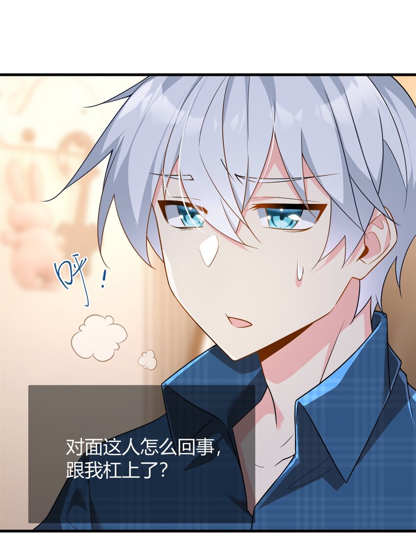 17 有种solo！32