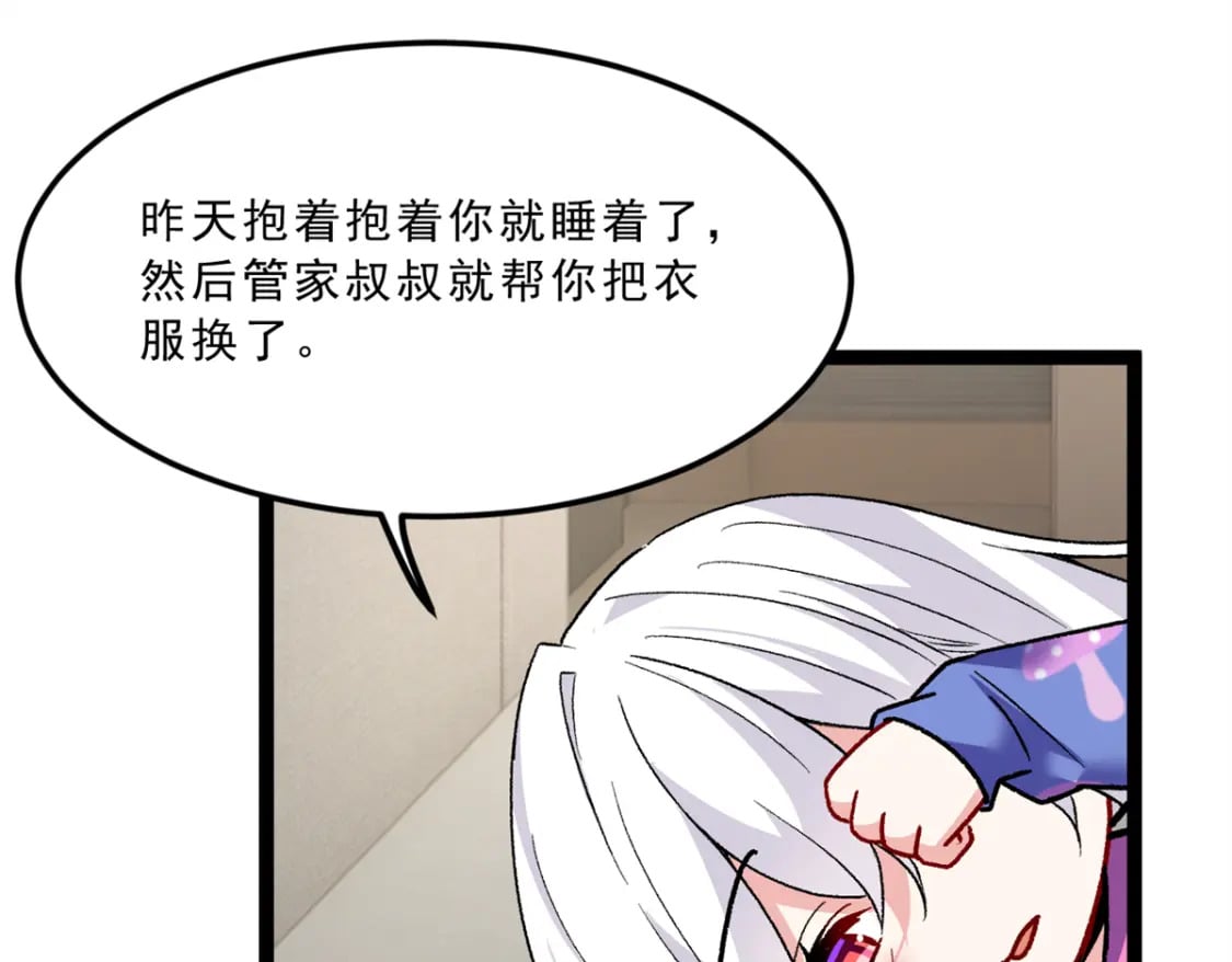 106 过夜82