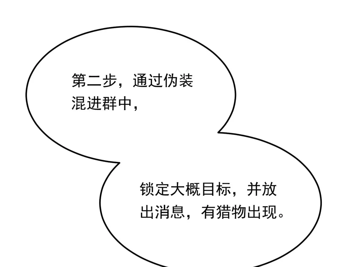 169 兄弟 你好香？109