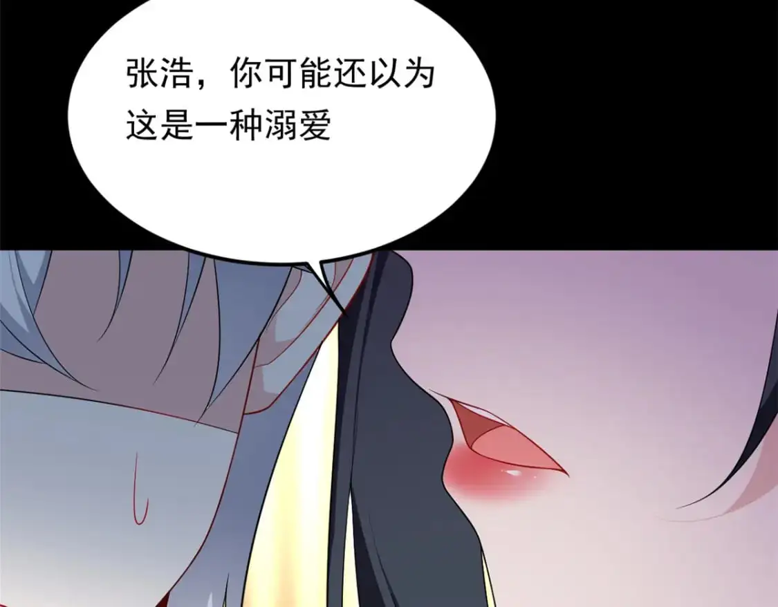 142 我回来了47