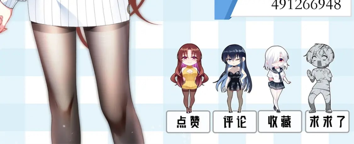 76 什么是四围？！108