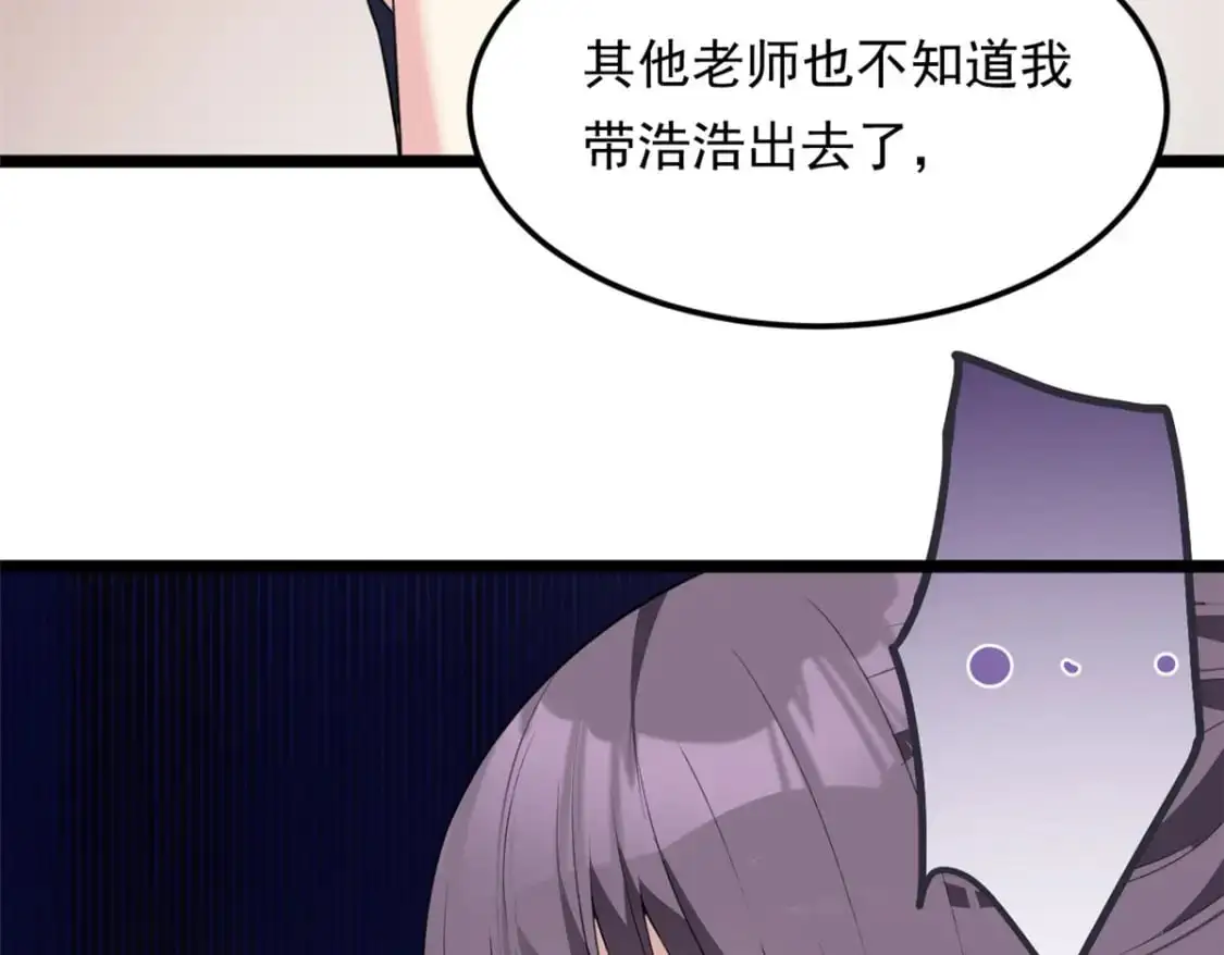128 玩物43