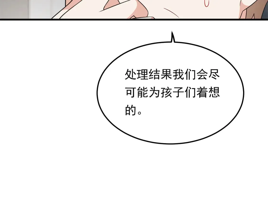173 继父76