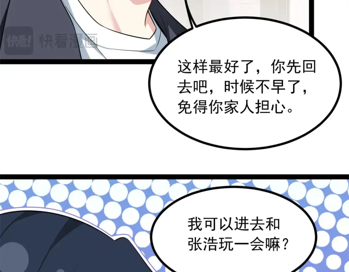 124 夺少？？60