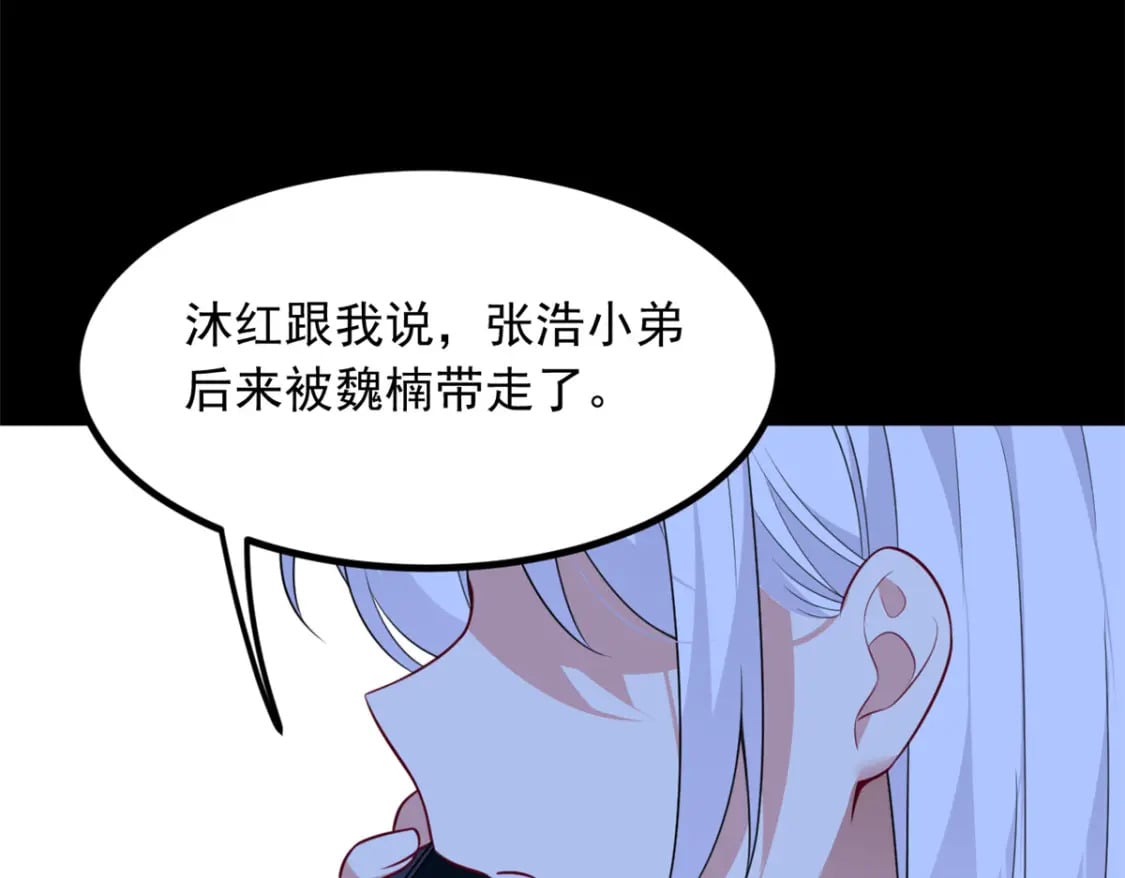 99 是女人就坚持三分钟40