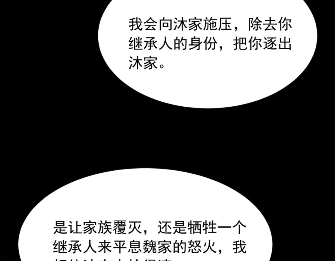 97 深入了解50