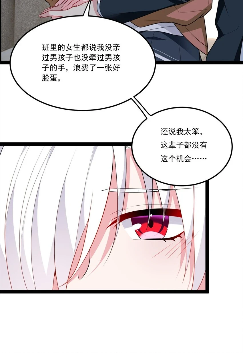 61 kiss44