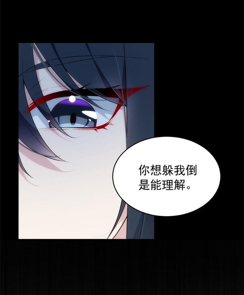38 我们迟早在一起2
