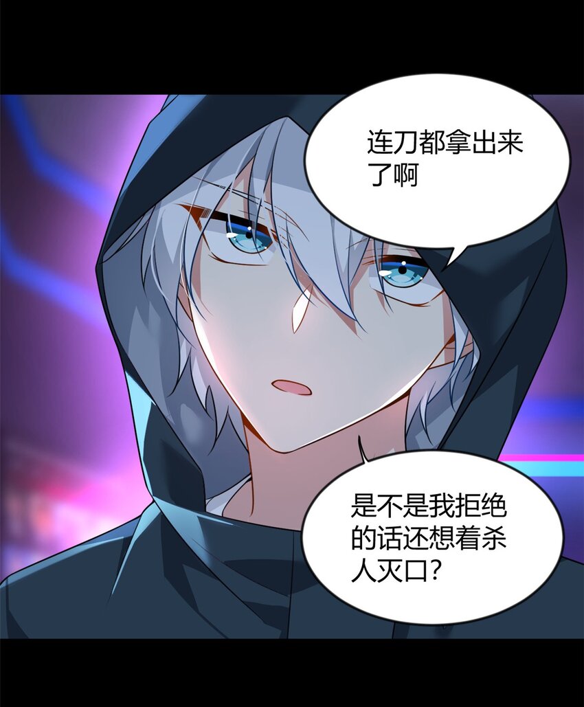 27 独闯贼穴21