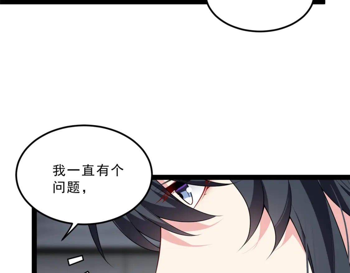 122 放过我吧 魏总9