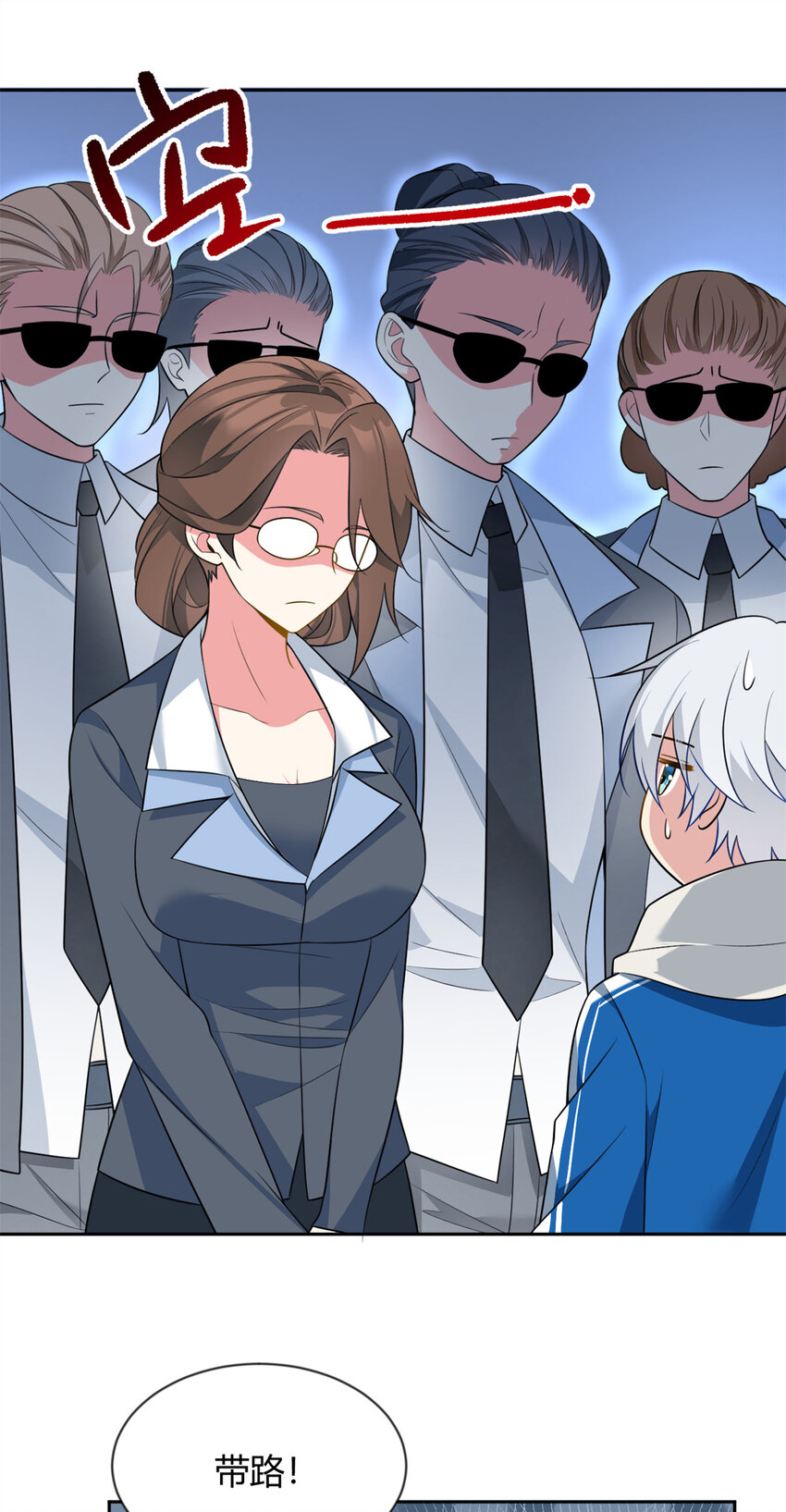 26 女霸总14