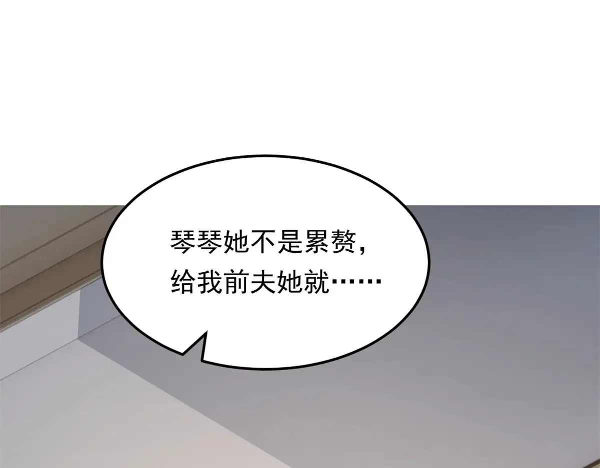 174 拯救？11