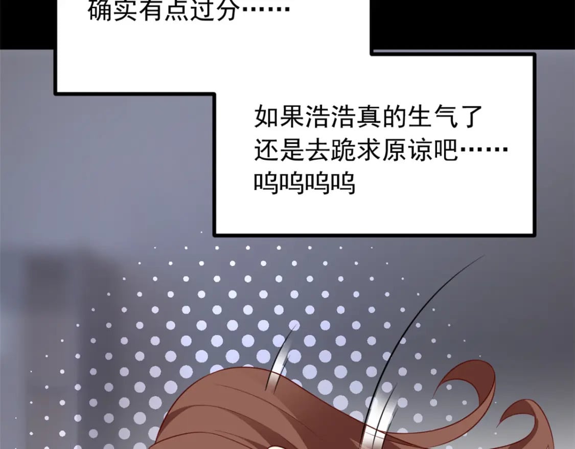 118 对我失望了？59