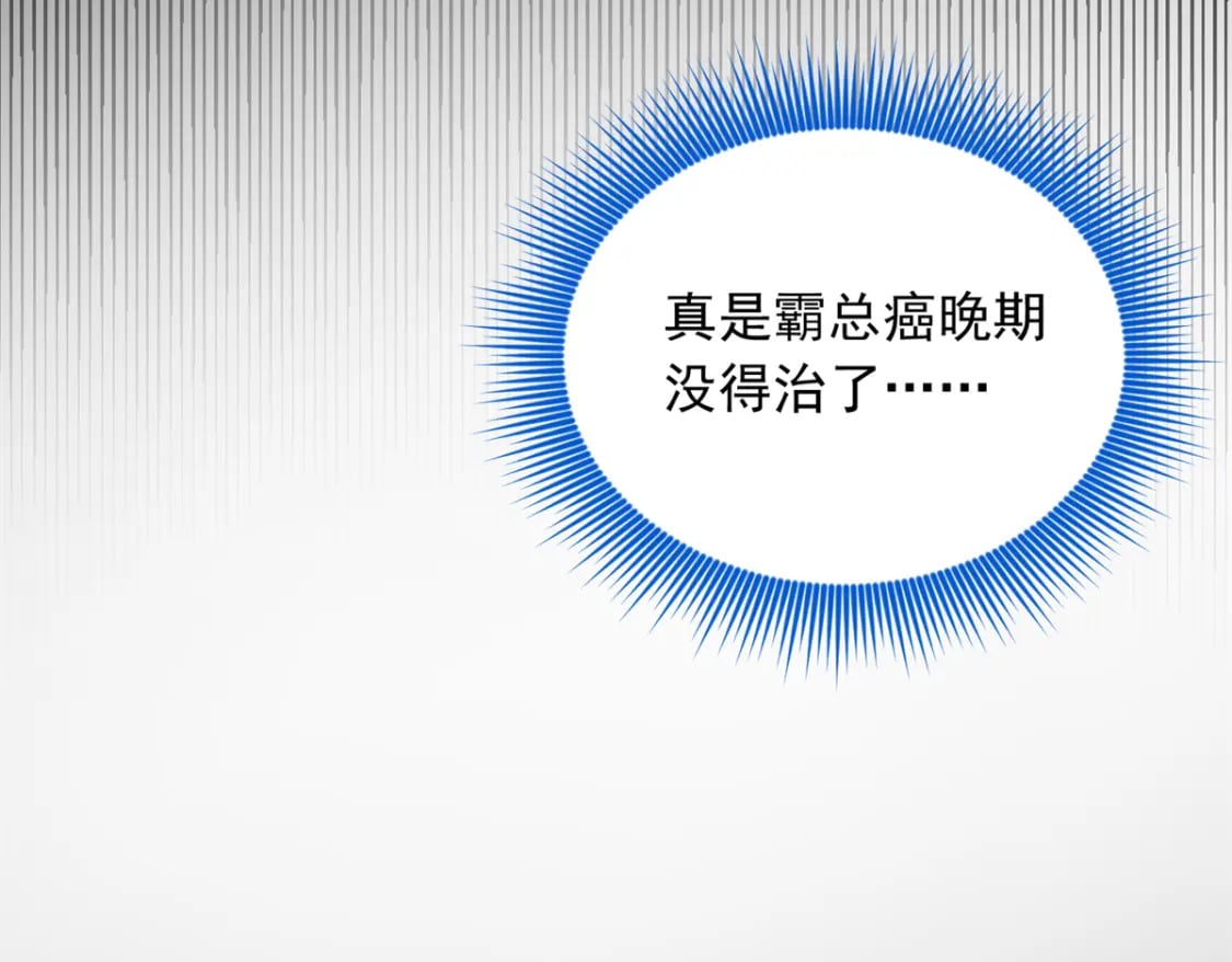 101 姬？姬佬？14