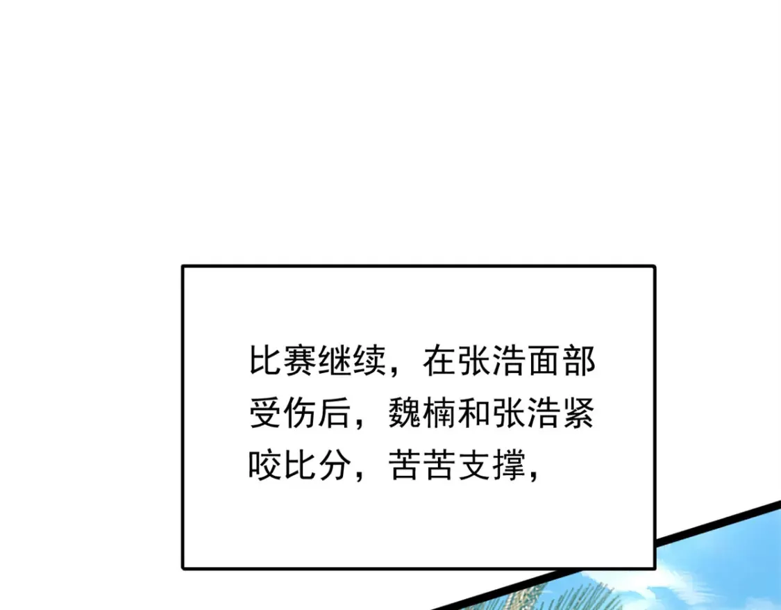 156 沙排比赛113