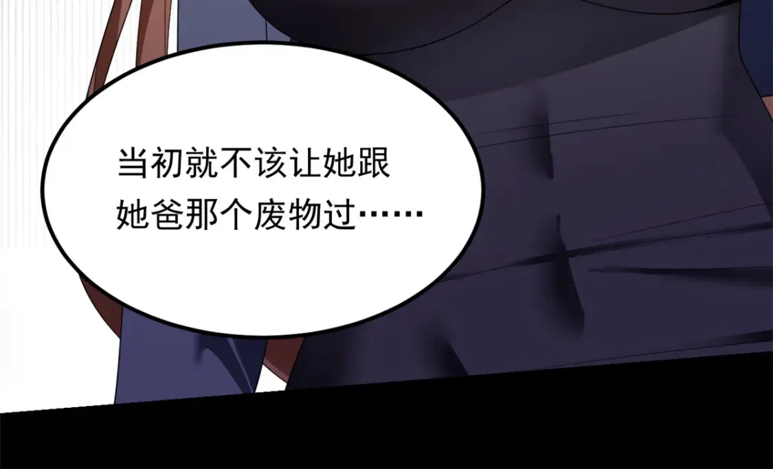 154 真人秀32