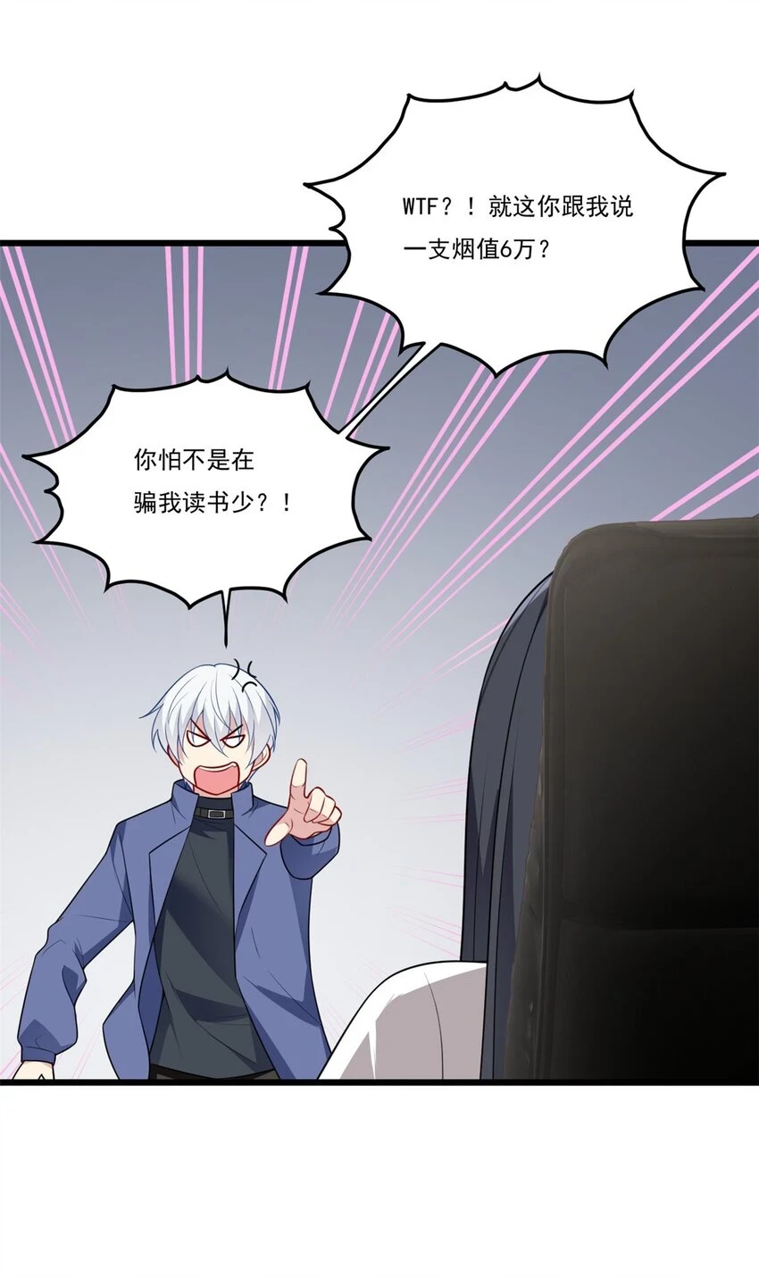 59 淋浴之后19