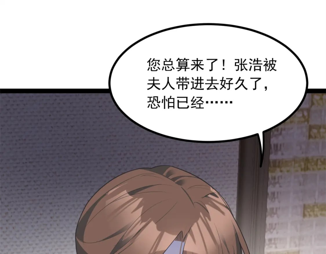 116 失去的母爱27