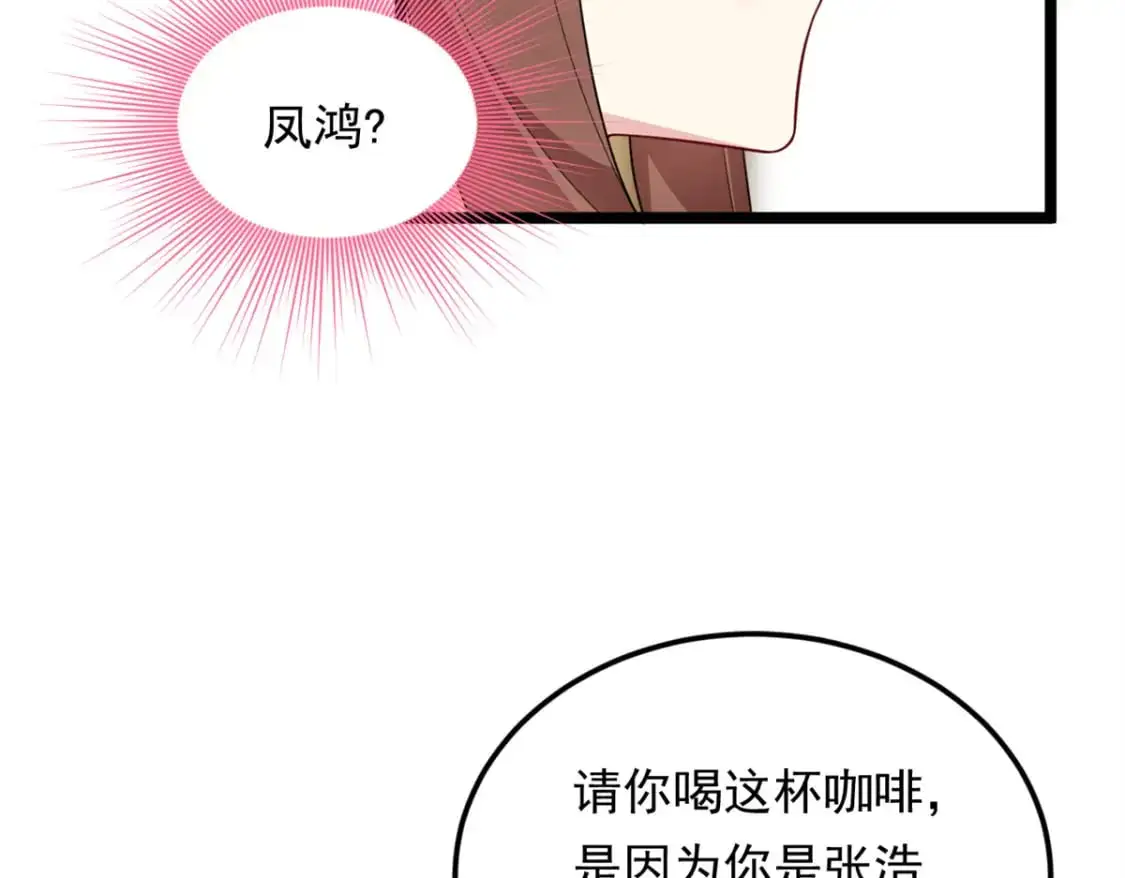 131 对峙87